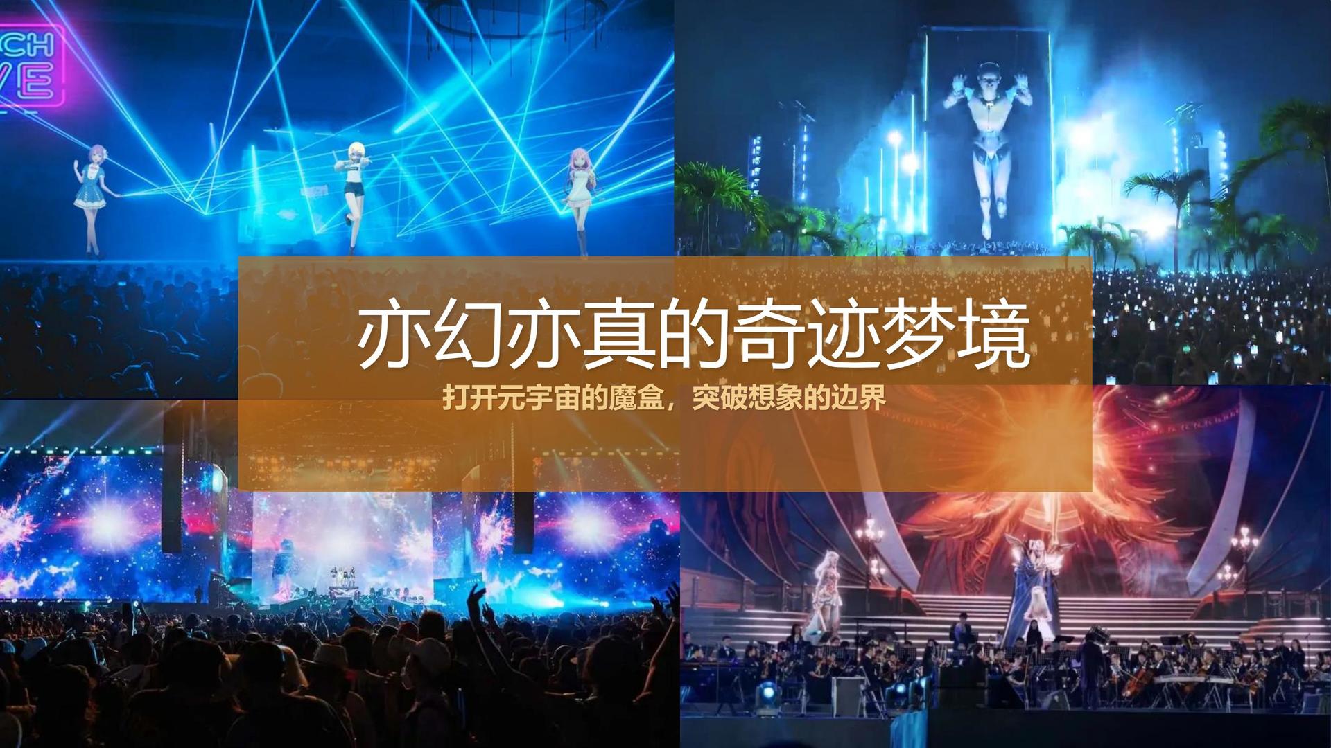 奇码传媒主办“数字时代文化创新”行业论坛